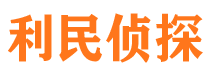 哈巴河寻人公司